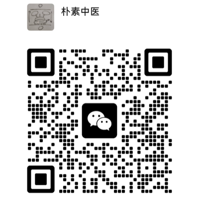 挂号微信.png